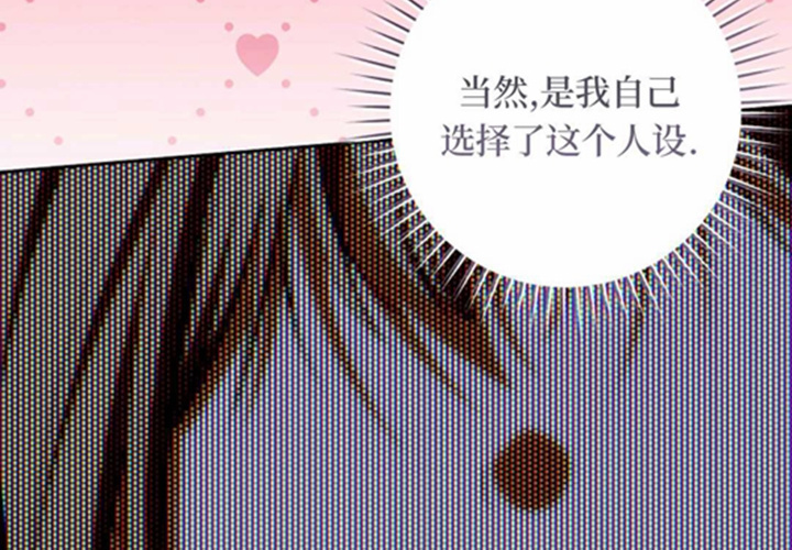 第24话 第98页