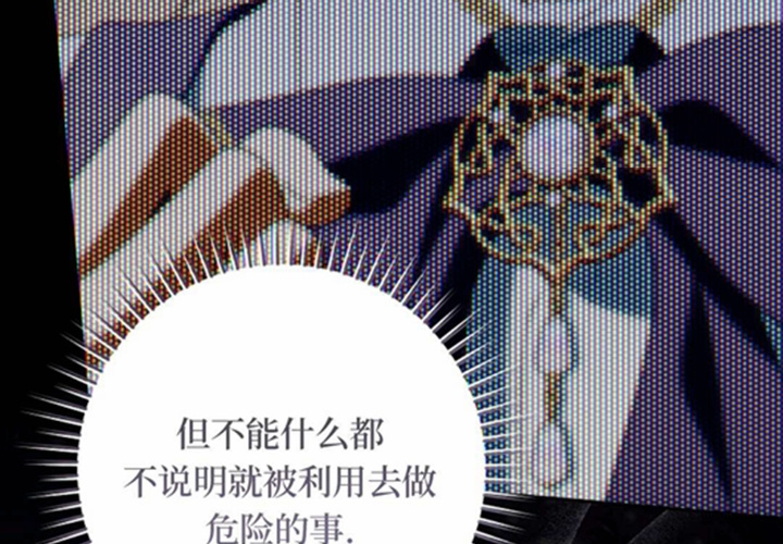 第24话 第100页