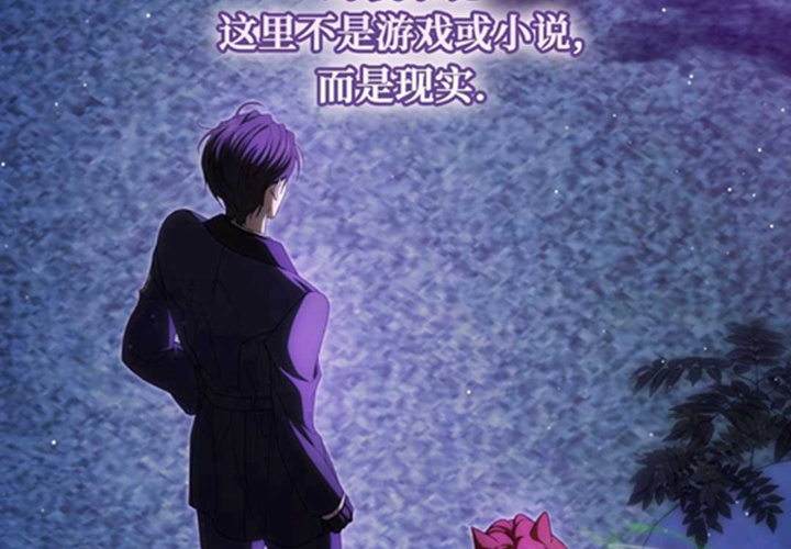 第24话 第103页