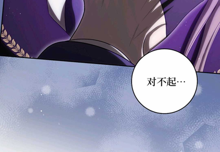第24话 第112页