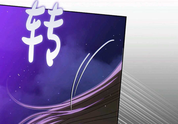 第24话 第114页