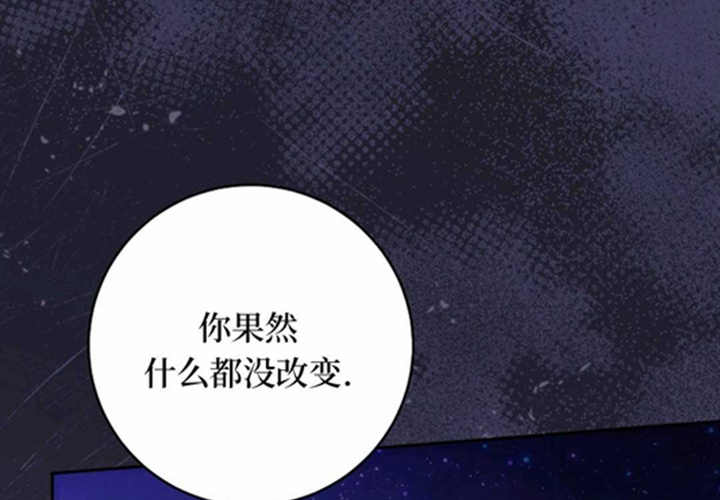 第24话 第121页