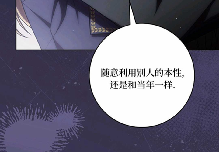 第24话 第124页