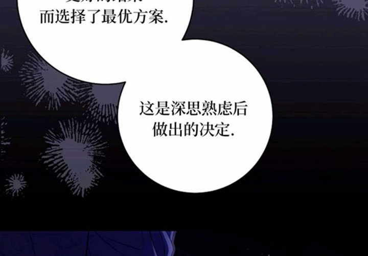 第24话 第127页