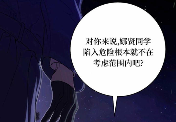 第24话 第128页