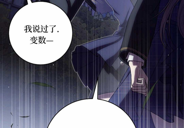 第24话 第130页