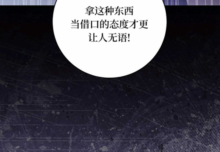 第24话 第131页