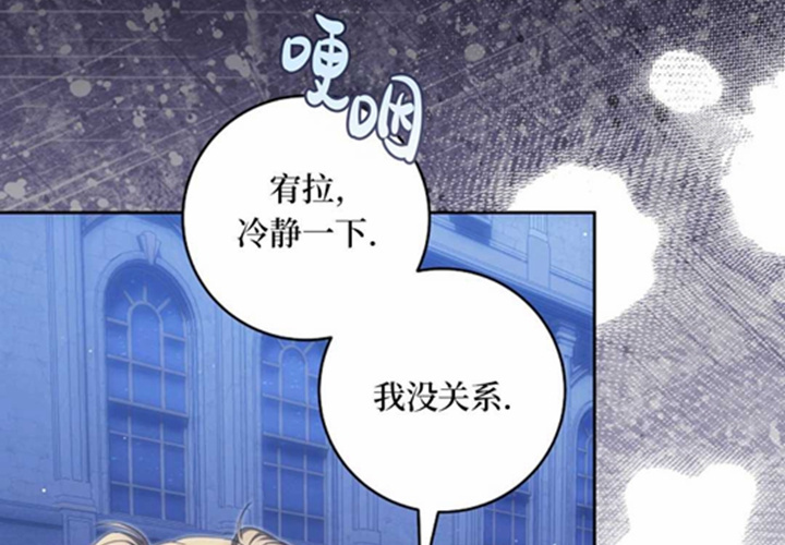第24话 第132页