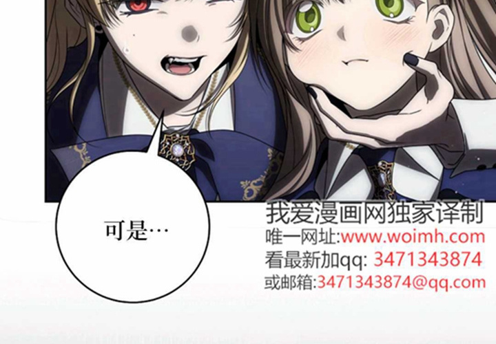 第24话 第137页