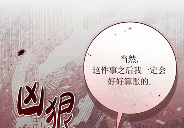 第24话 第138页