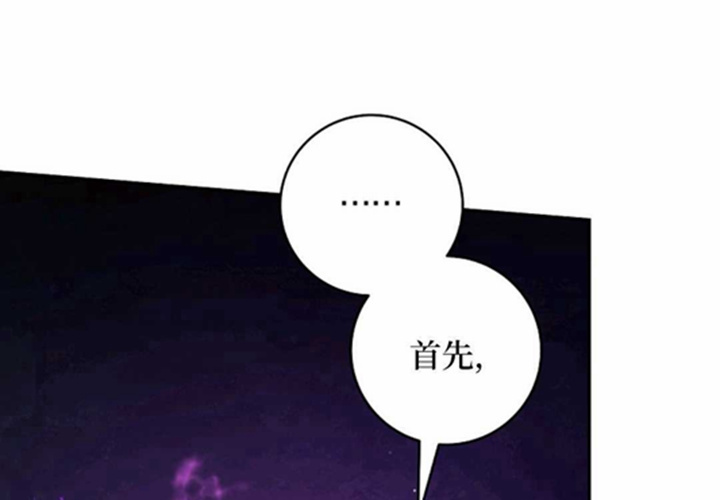 第24话 第143页