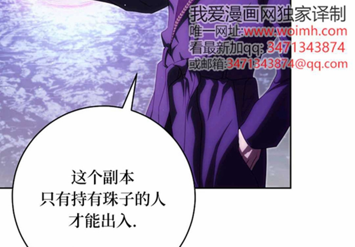 第24话 第145页