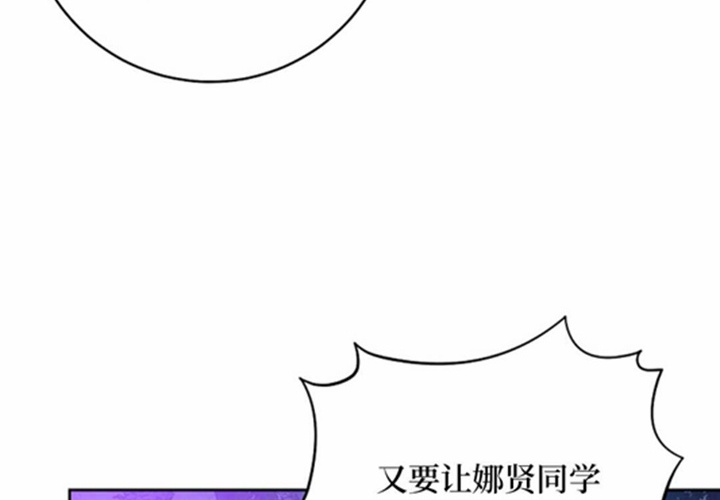 第24话 第146页