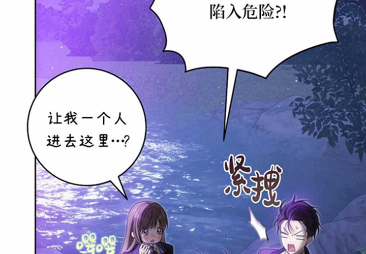 第24话 第147页