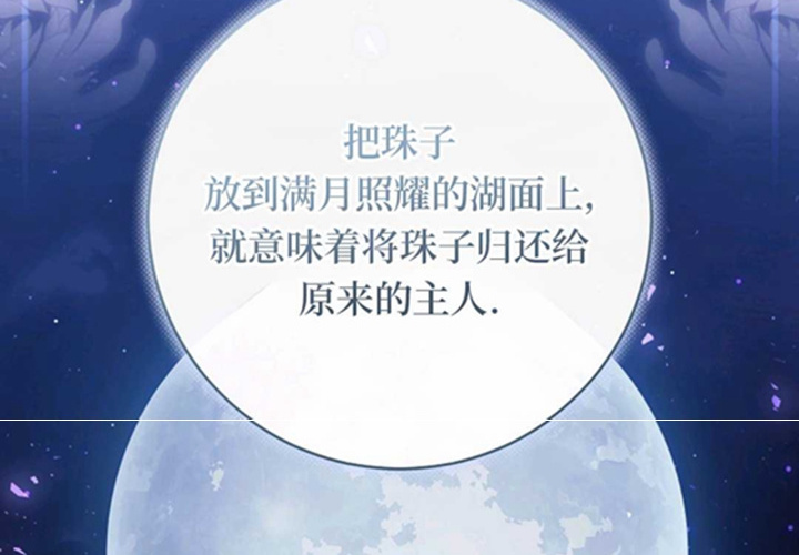 第24话 第154页