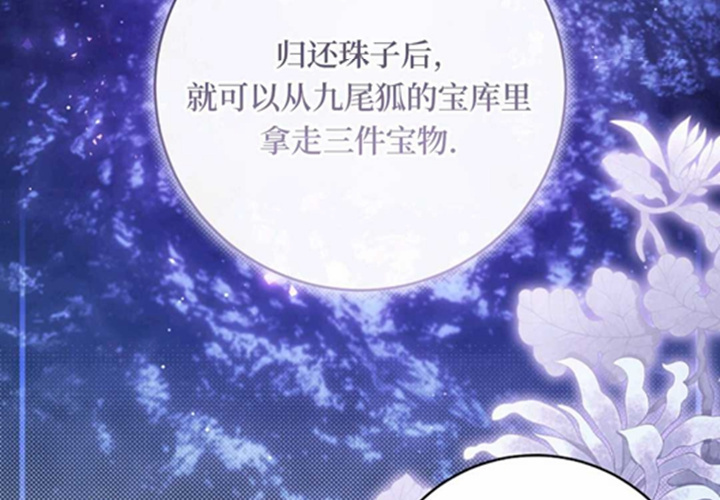 第24话 第157页