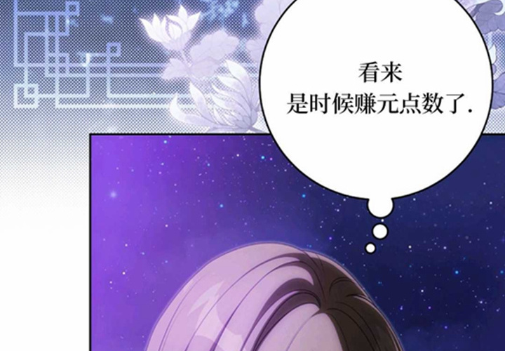 第24话 第158页
