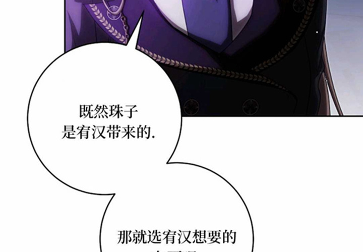 第24话 第160页