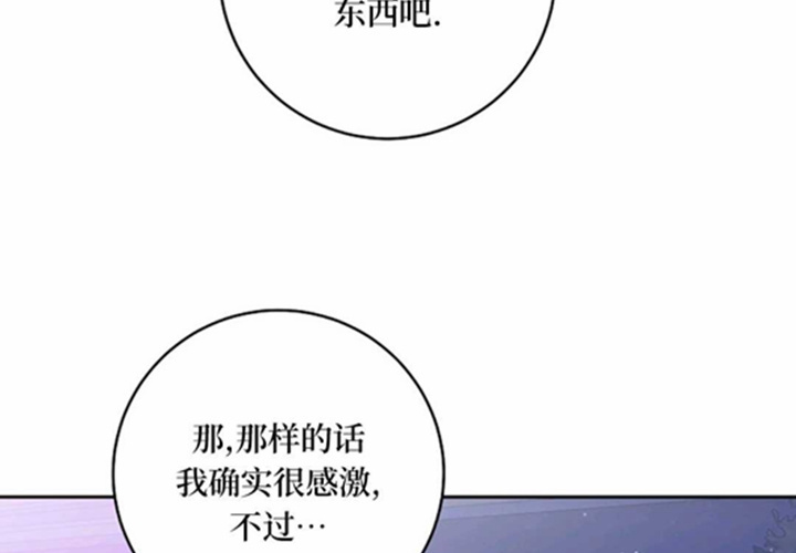 第24话 第161页