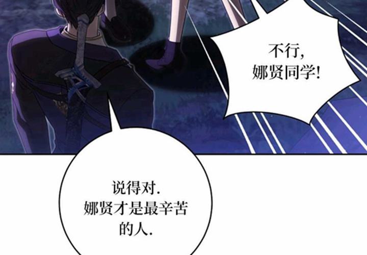 第24话 第164页