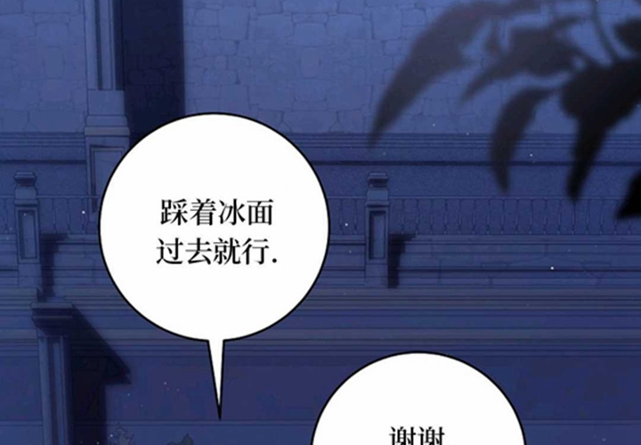 第24话 第172页