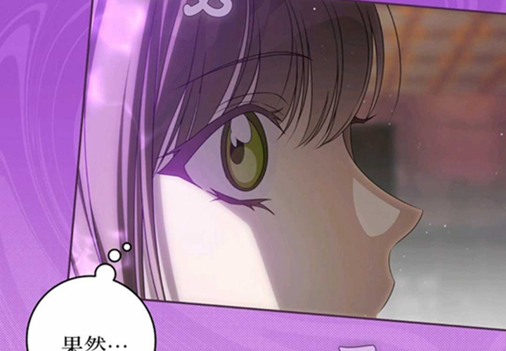 第24话 第181页