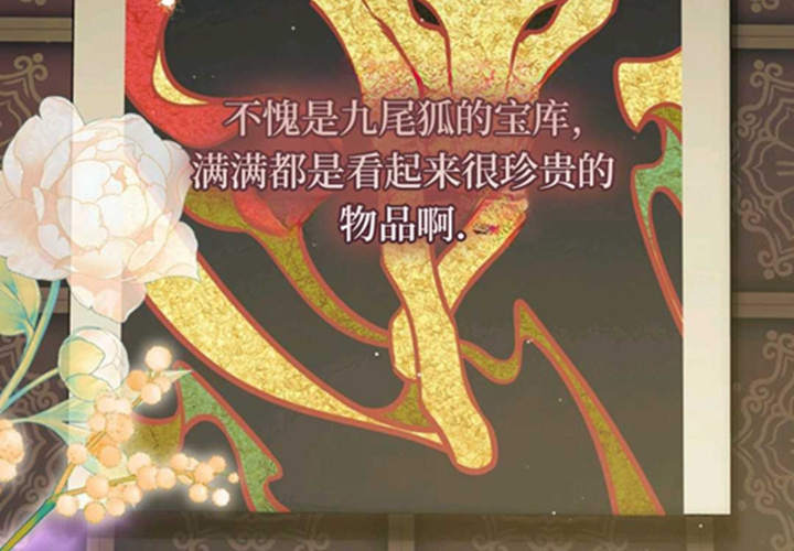 第24话 第184页