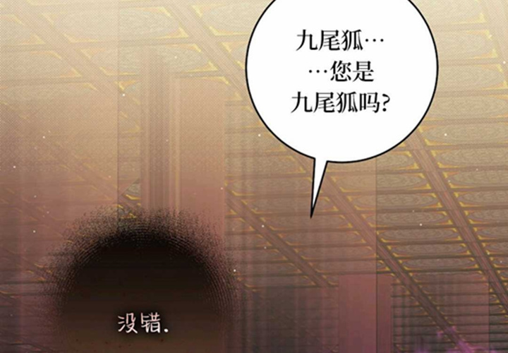 第24话 第191页