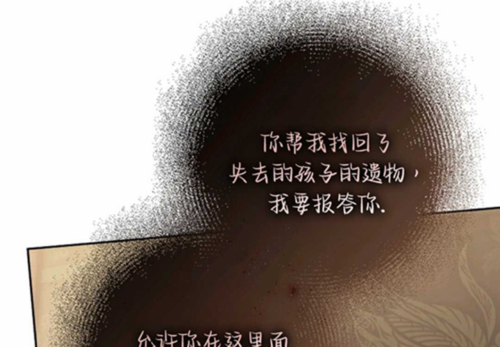 第24话 第195页