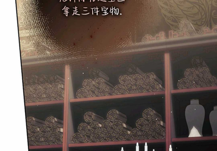 第24话 第196页