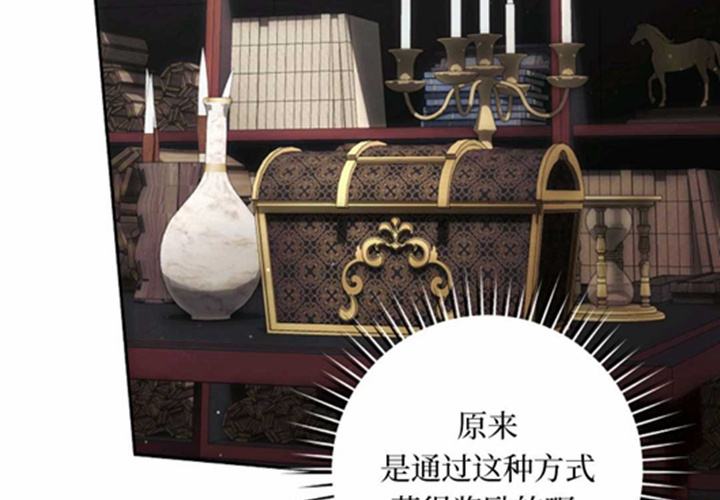 第24话 第197页