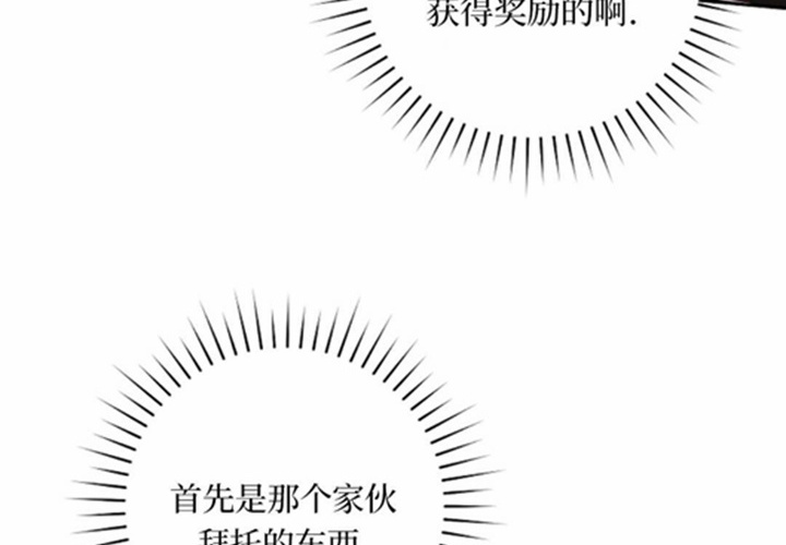 第24话 第198页