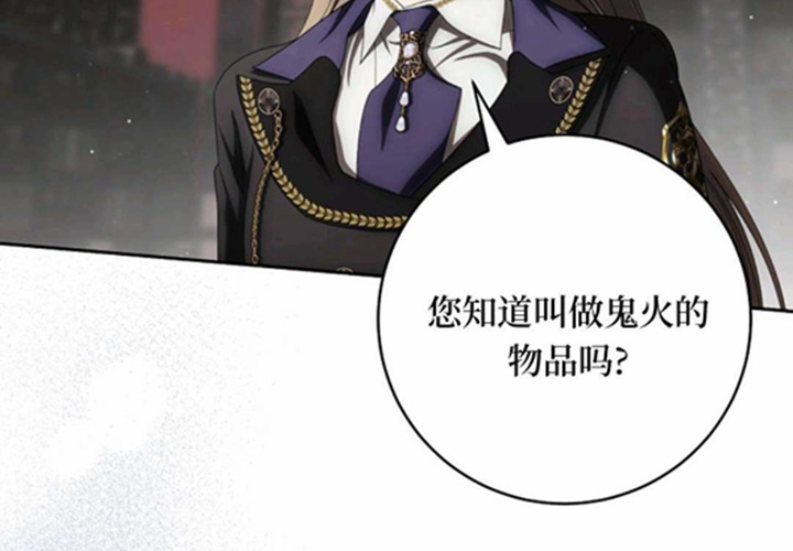 第24话 第200页