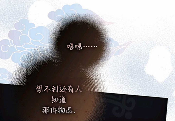 第24话 第201页