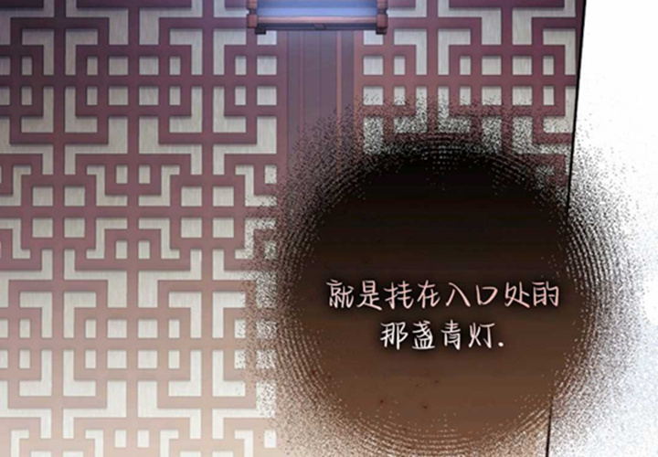 第24话 第203页