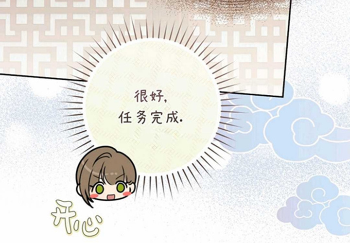 第24话 第204页