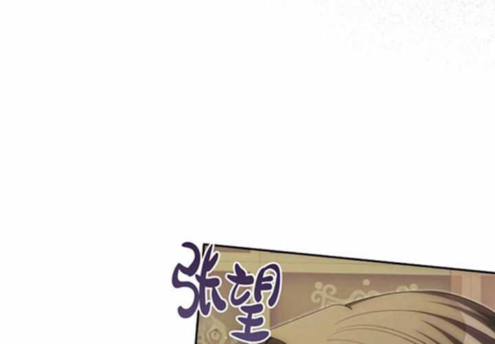 第24话 第205页