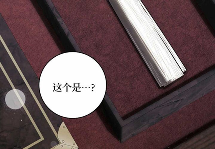 第24话 第210页