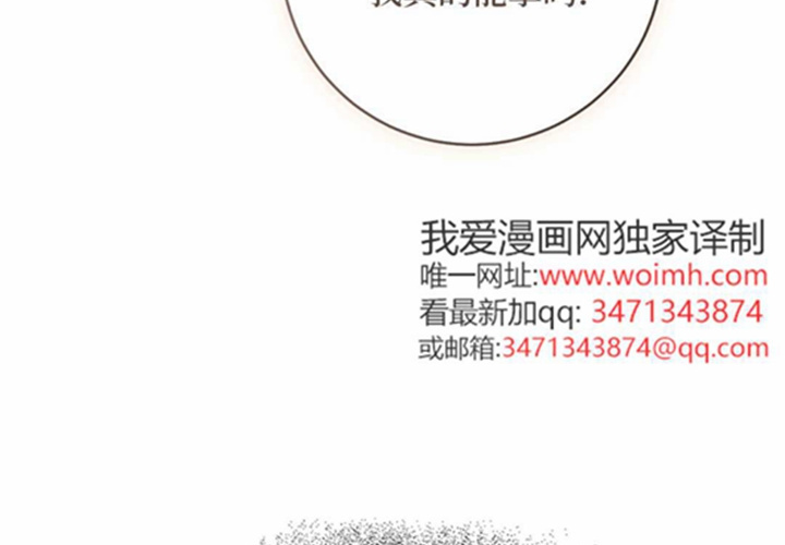 第24话 第221页