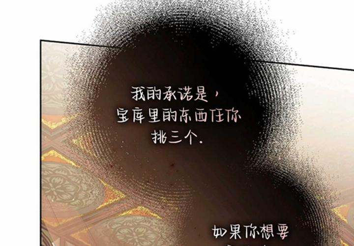 第24话 第222页