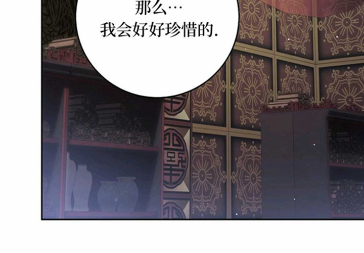 第24话 第224页