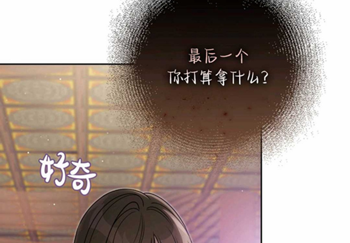 第24话 第226页