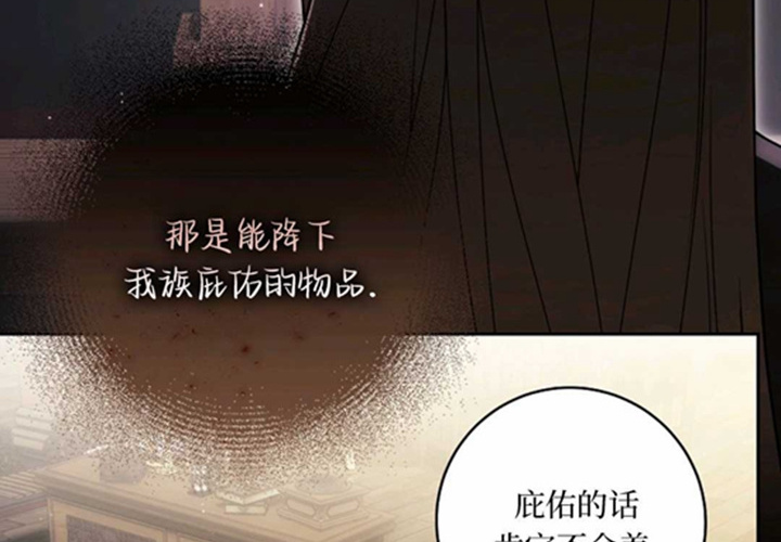 第24话 第234页