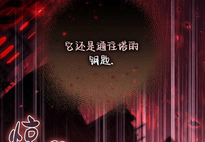 第24话 第237页