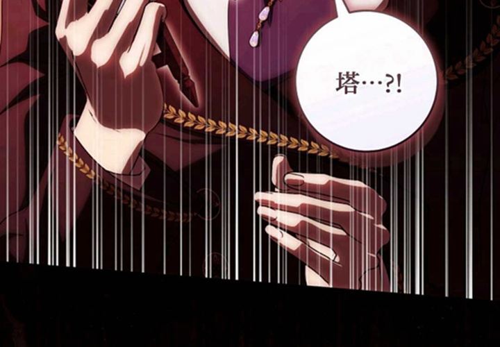 第24话 第240页