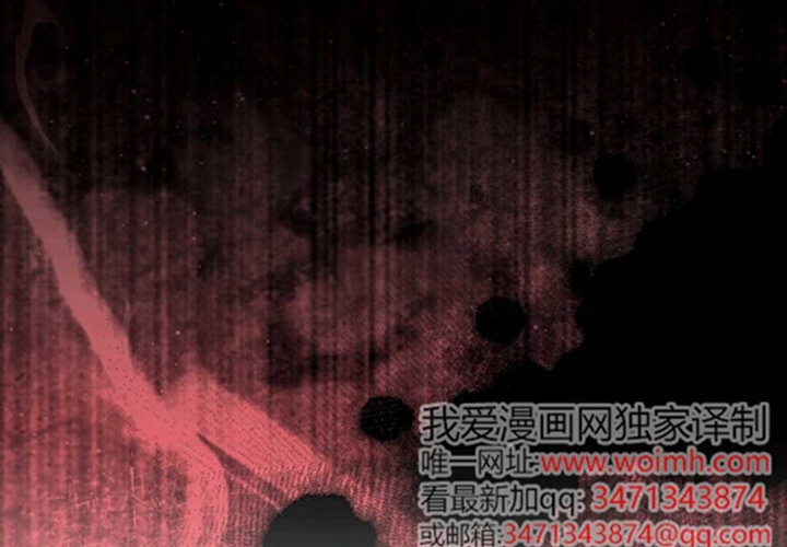 第24话 第241页