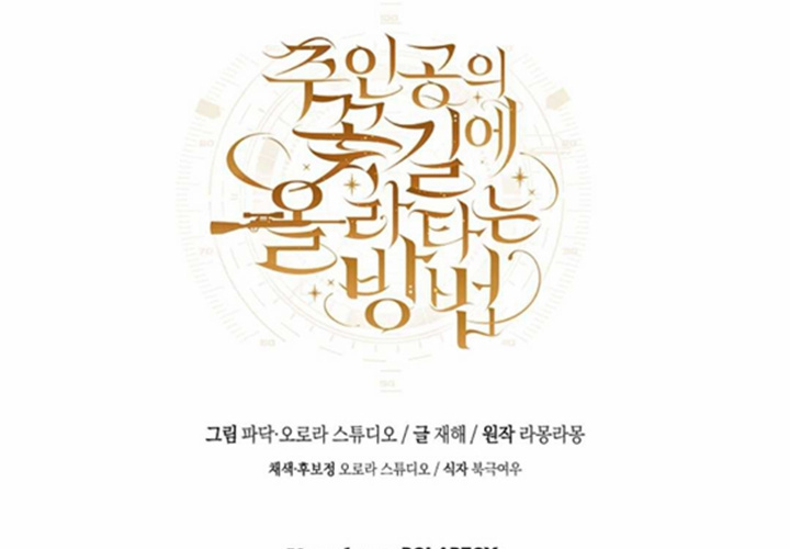第24话 第243页