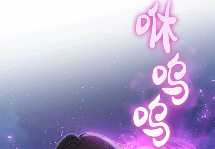 第25话 第2页