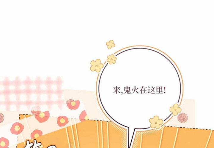 第25话 第14页