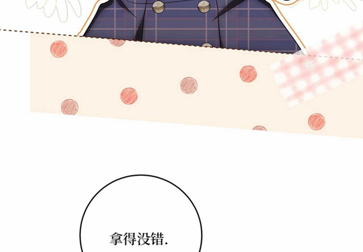 第25话 第17页